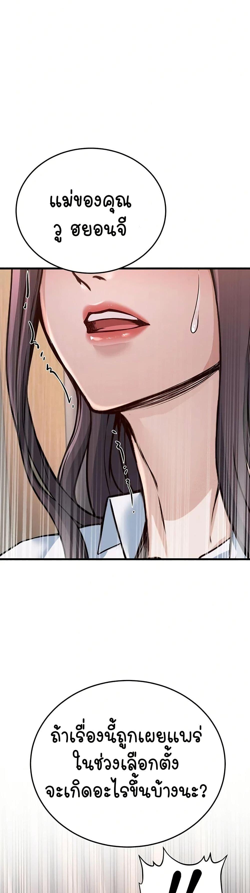 Doujin-Lc- อ่าน โดจิน มังฮวา เกาหลี ญี่ปุ่น จีน แปลไทย The Public Servant’s Double Life ตอนที่ 1 2 3 4 5 6 7 8 9 10 11 12 13 14 ฟรี ไม่มีโฆษณา อ่าน โดจิน Manhwa เกาหลี ญี่ปุ่น จีน เรามีครบ คัดมาให้เน้นๆ โดจิน 18+ รับประกันความฟินโดย  Doujin Lc