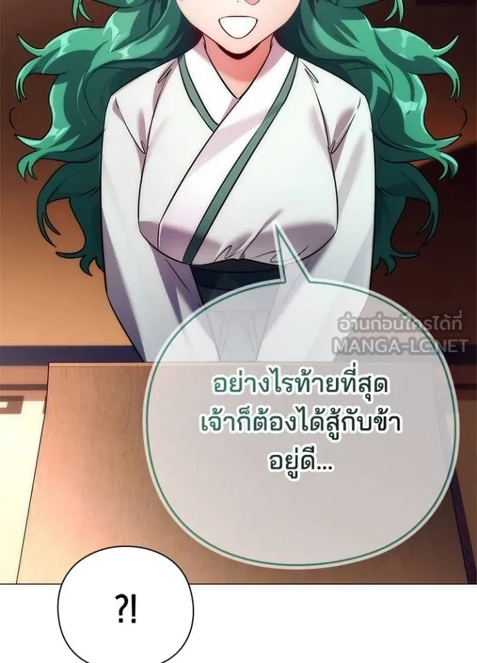 คืนแห่งโทแกบี ตอนที่ 54 รูปที่ 51