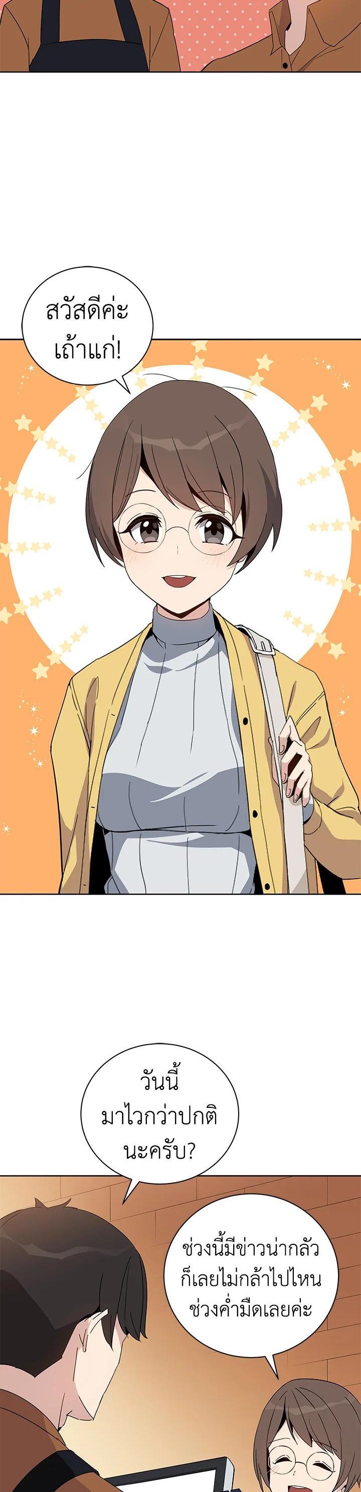 Manga-lc-com อ่านมังงะ อ่านการ์ตูน ออนไลน์ ฟรี The Descent of the Demonic Master ตอนที่ 1 2 3 4 5 6 7 8 9 10 11 12 13 14 ฟรี ไม่มีโฆษณา Manga-lc - อ่าน มังงะ อ่าน การ์ตูน ออนไลน์ อ่านมังงะ ฟรี