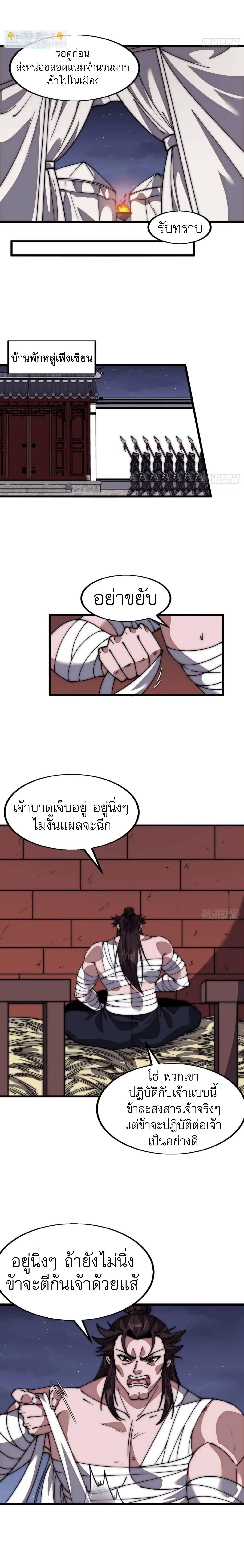 Manga-lc-com อ่านมังงะ อ่านการ์ตูน ออนไลน์ ฟรี It Starts With A Mountain ตอนที่ 1 2 3 4 5 6 7 8 9 10 11 12 13 14 ฟรี ไม่มีโฆษณา Manga-lc - อ่าน มังงะ อ่าน การ์ตูน ออนไลน์ อ่านมังงะ ฟรี