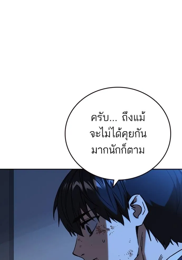 Study Group261 ตอนที่ 261 รูปที่ 46