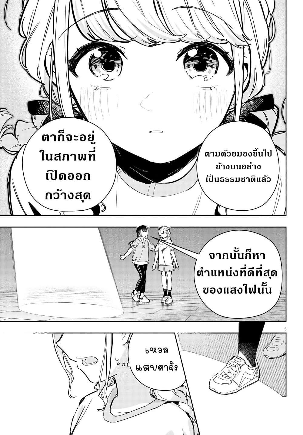 Manga-lc-com อ่านมังงะ อ่านการ์ตูน ออนไลน์ ฟรี Gakuen Idolm@aster Gold Rush ตอนที่ 1 2 3 4 5 6 7 8 9 10 11 12 13 14 ฟรี ไม่มีโฆษณา Manga-lc - อ่าน มังงะ อ่าน การ์ตูน ออนไลน์ อ่านมังงะ ฟรี