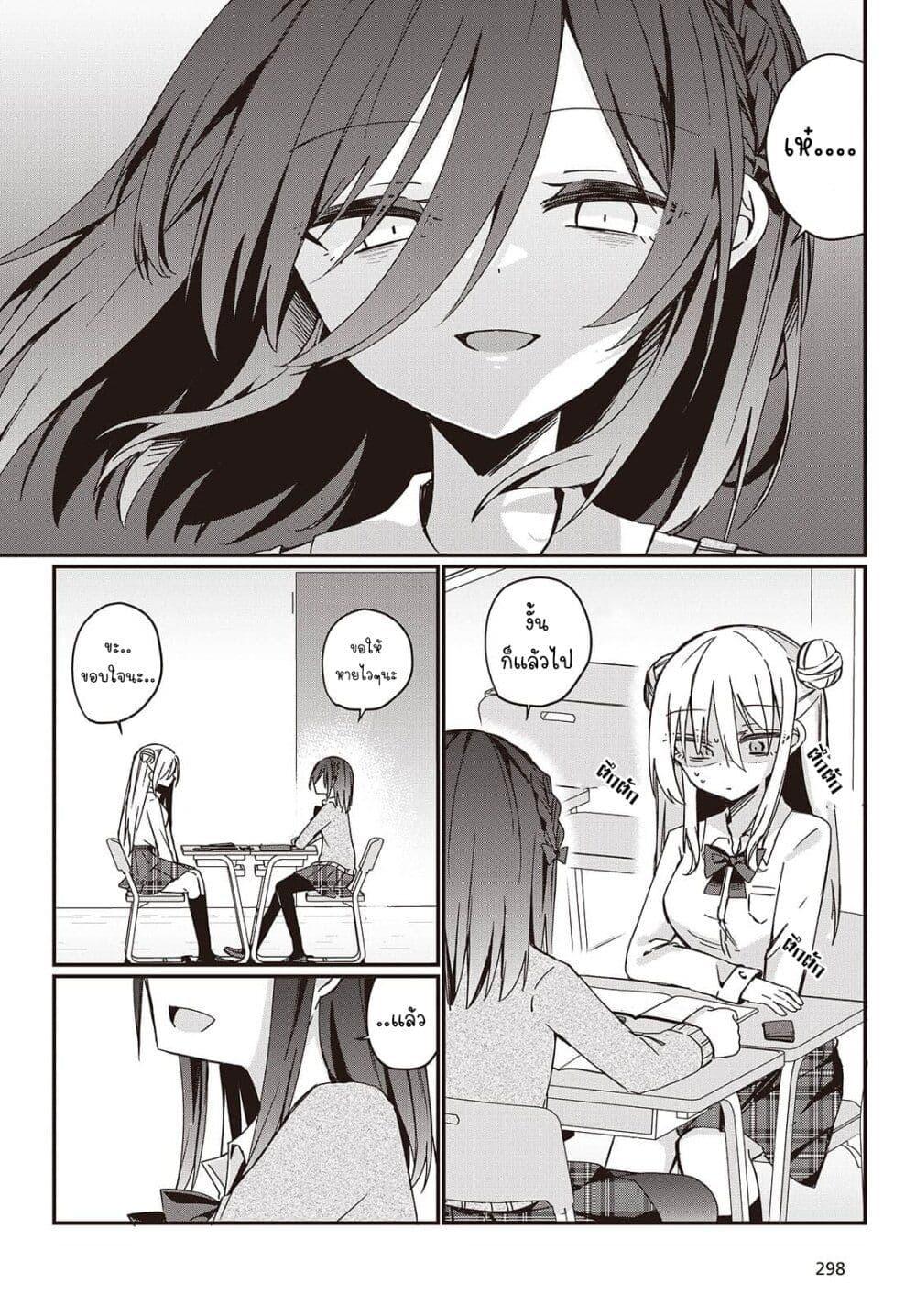 Manga-lc-com อ่านมังงะ อ่านการ์ตูน ออนไลน์ ฟรี Apricot Fuzz ตอนที่ 1 2 3 4 5 6 7 8 9 10 11 12 13 14 ฟรี ไม่มีโฆษณา Manga-lc - อ่าน มังงะ อ่าน การ์ตูน ออนไลน์ อ่านมังงะ ฟรี