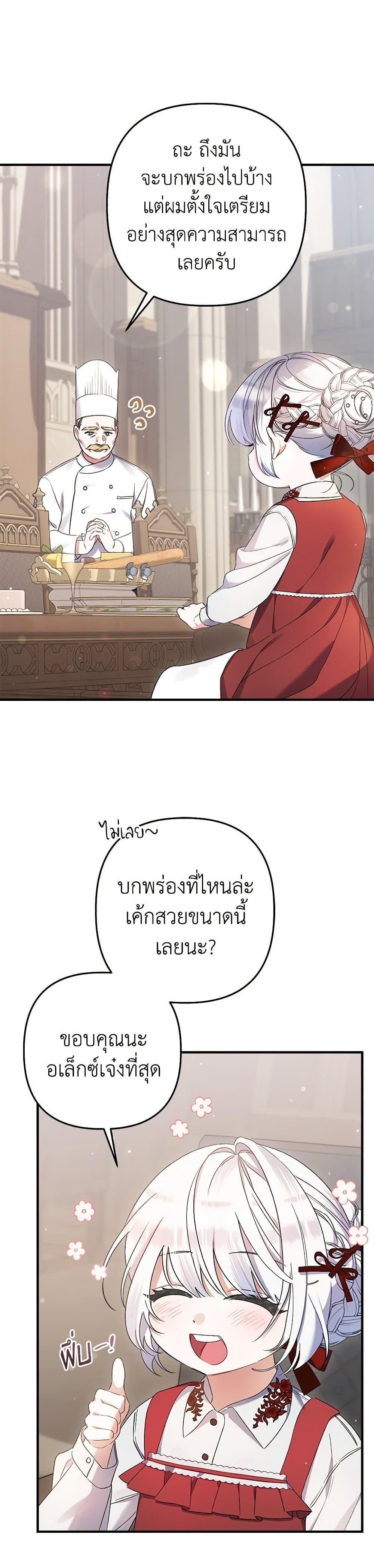 Manga-lc-com อ่านมังงะ อ่านการ์ตูน ออนไลน์ ฟรี I Was Just Taking Care of My Sick Father ตอนที่ 1 2 3 4 5 6 7 8 9 10 11 12 13 14 ฟรี ไม่มีโฆษณา Manga-lc - อ่าน มังงะ อ่าน การ์ตูน ออนไลน์ อ่านมังงะ ฟรี