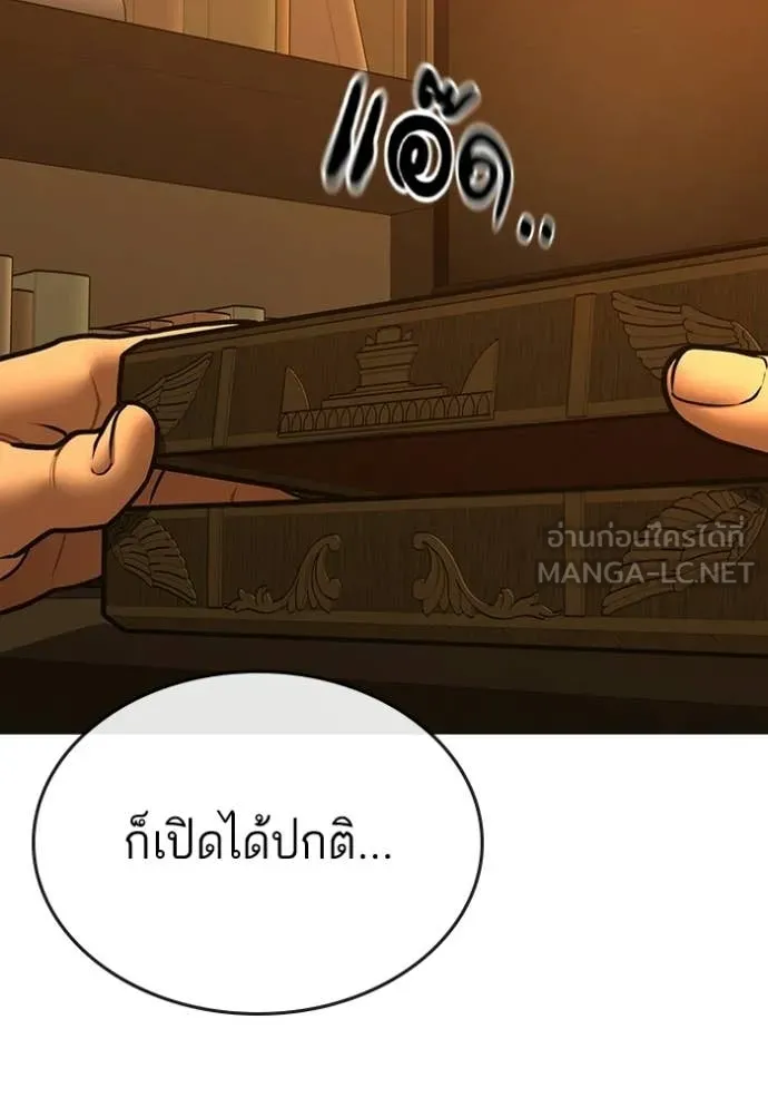 reality ตอนที่ 172 รูปที่ 159
