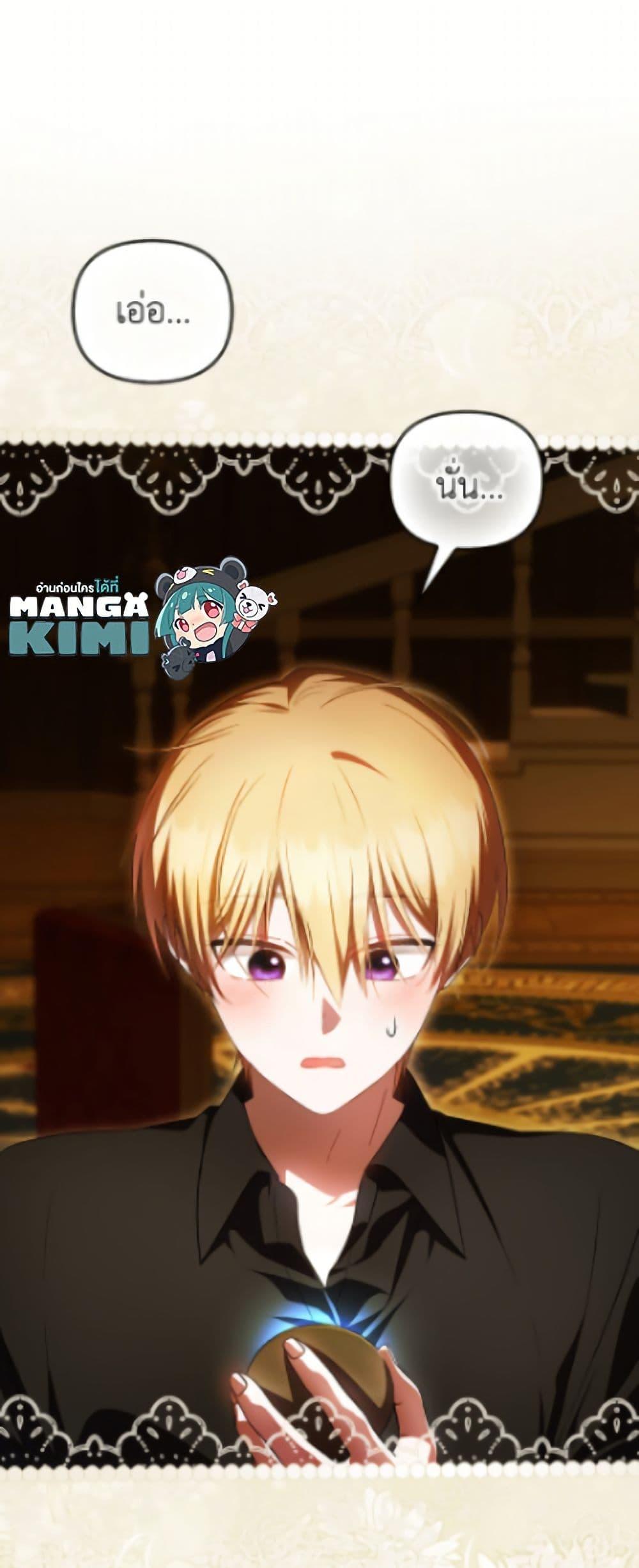 Manga-lc-com อ่านมังงะ อ่านการ์ตูน ออนไลน์ ฟรี It’s My First Time Being Loved ตอนที่ 1 2 3 4 5 6 7 8 9 10 11 12 13 14 ฟรี ไม่มีโฆษณา Manga-lc - อ่าน มังงะ อ่าน การ์ตูน ออนไลน์ อ่านมังงะ ฟรี