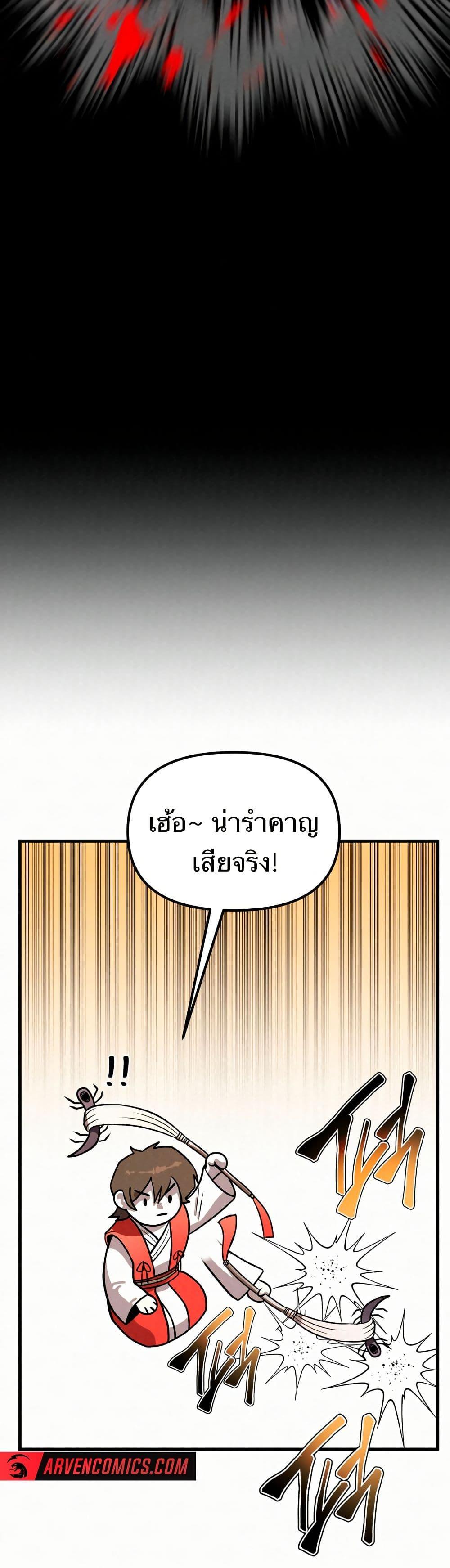 Manga-lc-com อ่านมังงะ อ่านการ์ตูน ออนไลน์ ฟรี Black Fox Sword Master of Mount Kunlun ตอนที่ 1 2 3 4 5 6 7 8 9 10 11 12 13 14 ฟรี ไม่มีโฆษณา Manga-lc - อ่าน มังงะ อ่าน การ์ตูน ออนไลน์ อ่านมังงะ ฟรี