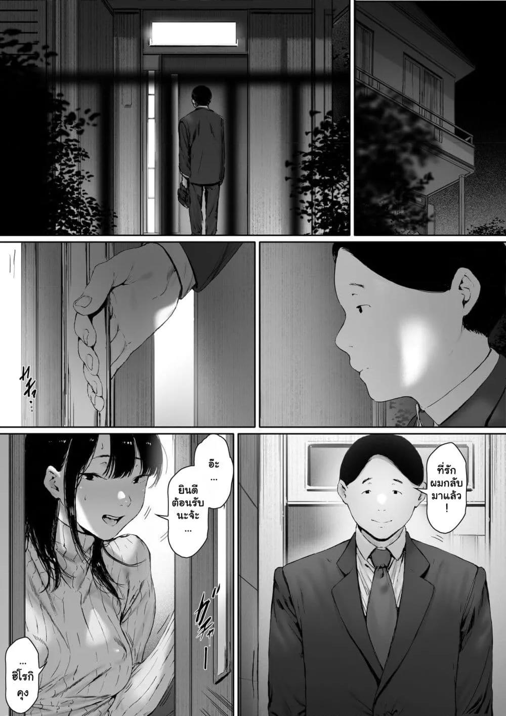 Doujin-Lc- อ่าน โดจิน มังฮวา เกาหลี ญี่ปุ่น จีน แปลไทย [Morita Shiki] Gifu to Doukyou Suru ni Natta dai ni wa – ที่ทำไปก็เพื่อเรา ตอนที่ 1 2 3 4 5 6 7 8 9 10 11 12 13 14 ฟรี ไม่มีโฆษณา อ่าน โดจิน Manhwa เกาหลี ญี่ปุ่น จีน เรามีครบ คัดมาให้เน้นๆ โดจิน 18+ รับประกันความฟินโดย  Doujin Lc