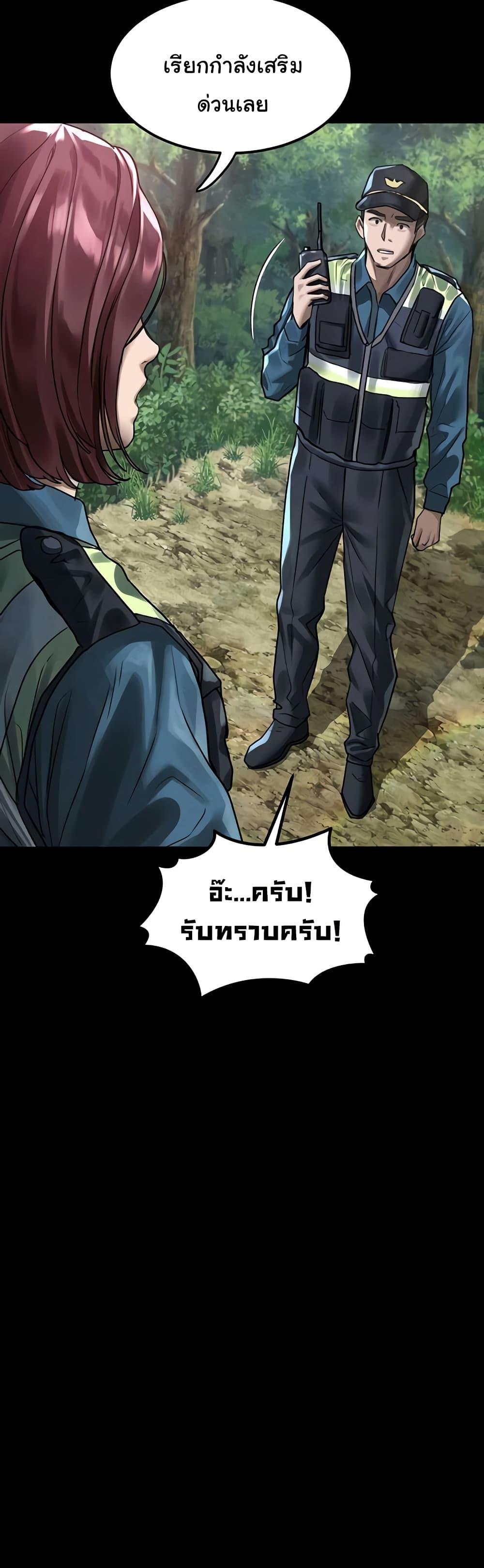 Doujin-Lc- อ่าน โดจิน มังฮวา เกาหลี ญี่ปุ่น จีน แปลไทย Dirty Talk ตอนที่ 1 2 3 4 5 6 7 8 9 10 11 12 13 14 ฟรี ไม่มีโฆษณา อ่าน โดจิน Manhwa เกาหลี ญี่ปุ่น จีน เรามีครบ คัดมาให้เน้นๆ โดจิน 18+ รับประกันความฟินโดย  Doujin Lc