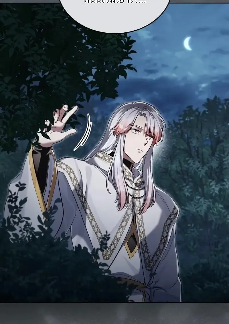 Reborn as the Enemy Prince เก_ดใหม_เป_นเจ_าชายในประเทศศ_ตร_ ตอนที่ ตอนที่ 98 รูปที่ 11