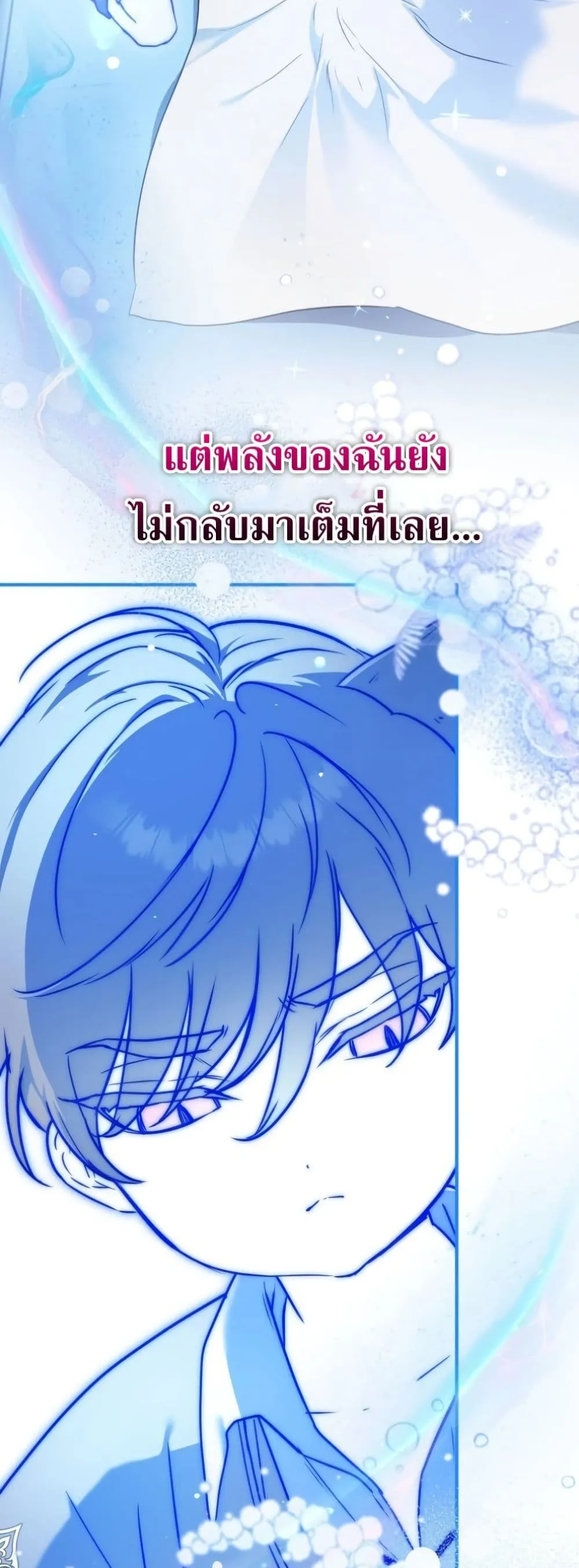 Manga-lc-com อ่านมังงะ อ่านการ์ตูน ออนไลน์ ฟรี Secretly Strong and Searching for My Daddy ตอนที่ 1 2 3 4 5 6 7 8 9 10 11 12 13 14 ฟรี ไม่มีโฆษณา Manga-lc - อ่าน มังงะ อ่าน การ์ตูน ออนไลน์ อ่านมังงะ ฟรี
