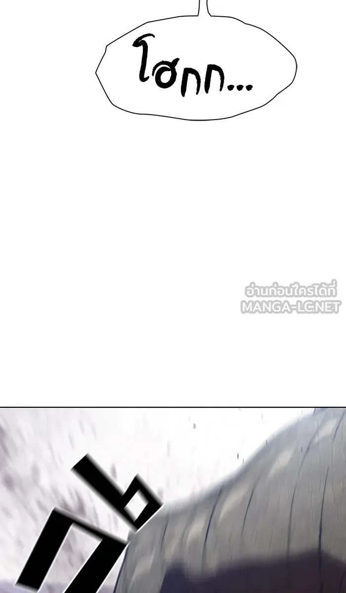 ผู้เล่นขั้นเทพแห่งหอคอยฝึกสอน ตอนที่ 15 รูปที่ 96