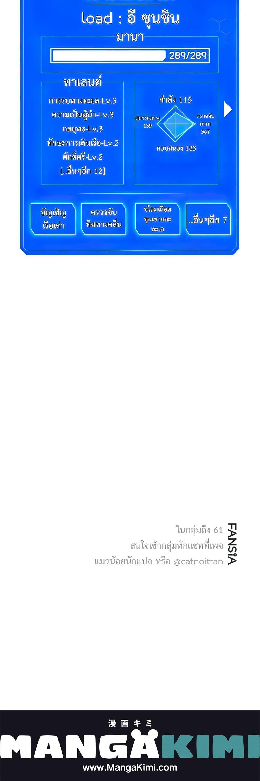 Manga-lc-com อ่านมังงะ อ่านการ์ตูน ออนไลน์ ฟรี SSS-Class Gacha Hunter ตอนที่ 1 2 3 4 5 6 7 8 9 10 11 12 13 14 ฟรี ไม่มีโฆษณา Manga-lc - อ่าน มังงะ อ่าน การ์ตูน ออนไลน์ อ่านมังงะ ฟรี