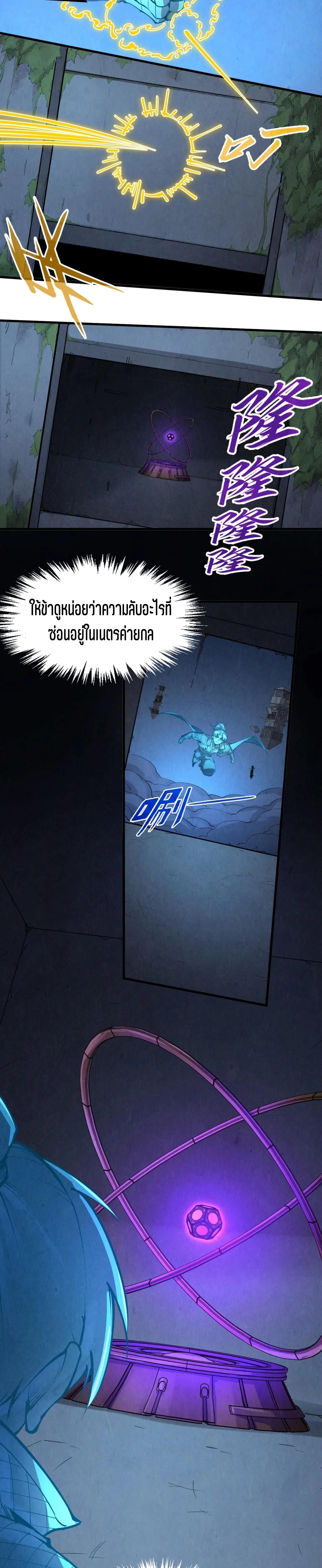 Manga-lc-com อ่านมังงะ อ่านการ์ตูน ออนไลน์ ฟรี The Eternal Supreme ตอนที่ 1 2 3 4 5 6 7 8 9 10 11 12 13 14 ฟรี ไม่มีโฆษณา Manga-lc - อ่าน มังงะ อ่าน การ์ตูน ออนไลน์ อ่านมังงะ ฟรี