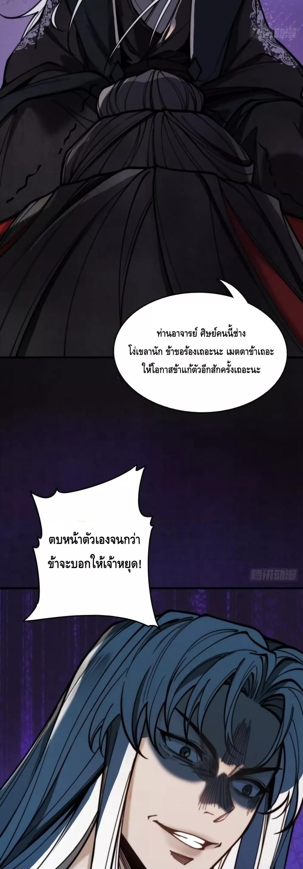 Manga-lc-com อ่านมังงะ อ่านการ์ตูน ออนไลน์ ฟรี MyCultivation ตอนที่ 1 2 3 4 5 6 7 8 9 10 11 12 13 14 ฟรี ไม่มีโฆษณา Manga-lc - อ่าน มังงะ อ่าน การ์ตูน ออนไลน์ อ่านมังงะ ฟรี