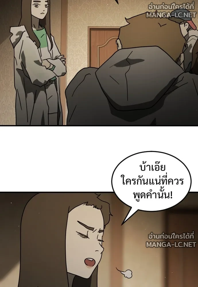 Manga-lc-com อ่านมังงะ อ่านการ์ตูน ออนไลน์ ฟรี วันดีคืนดี โซลก็ ตอนที่ 1 2 3 4 5 6 7 8 9 10 11 12 13 14 ฟรี ไม่มีโฆษณา Manga-lc - อ่าน มังงะ อ่าน การ์ตูน ออนไลน์ อ่านมังงะ ฟรี