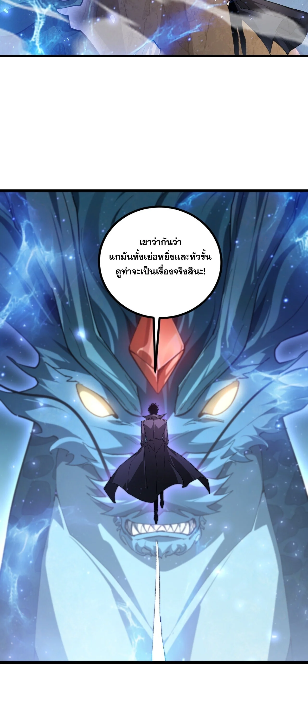 Manga-lc-com อ่านมังงะ อ่านการ์ตูน ออนไลน์ ฟรี Overlord of Insects อาชีพระดับเทพ เจ้าแห่งแมลงภัยพิบัติ ตอนที่ 1 2 3 4 5 6 7 8 9 10 11 12 13 14 ฟรี ไม่มีโฆษณา Manga-lc - อ่าน มังงะ อ่าน การ์ตูน ออนไลน์ อ่านมังงะ ฟรี