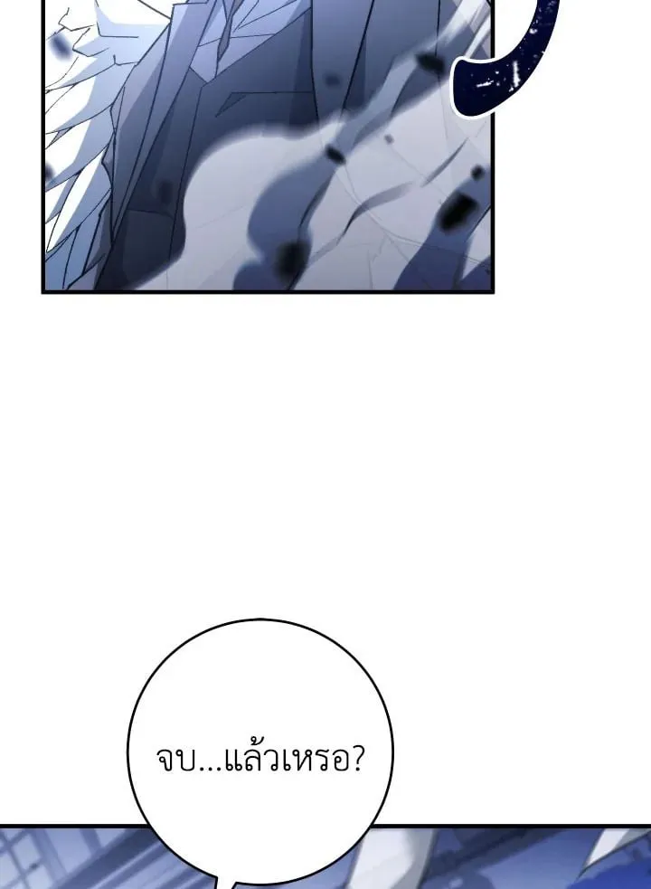 The Hero Returns ตอนที่ ตอนที่ 105 รูปที่ 107