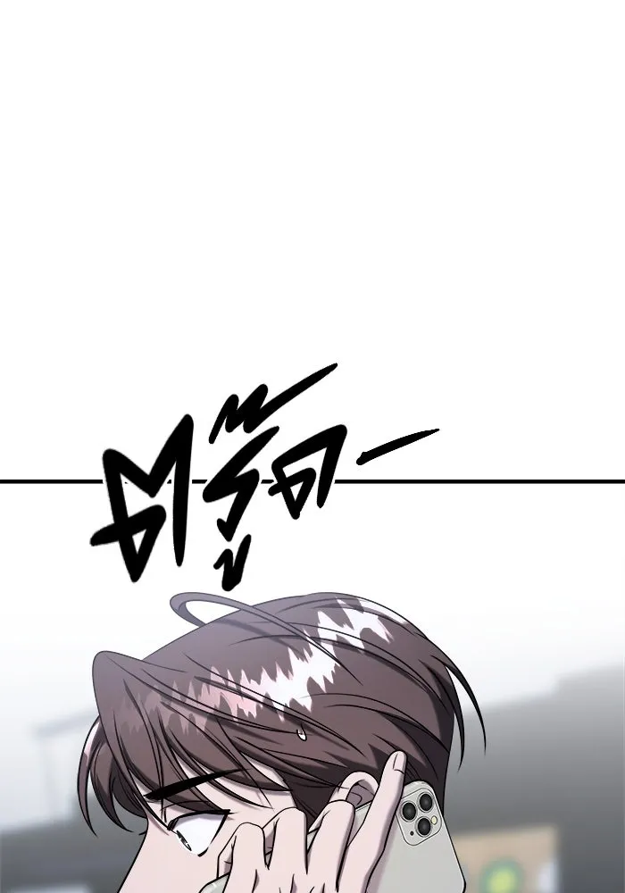 วายร้ายก็อยากมีรัก ตอนที่ 71 รูปที่ 13