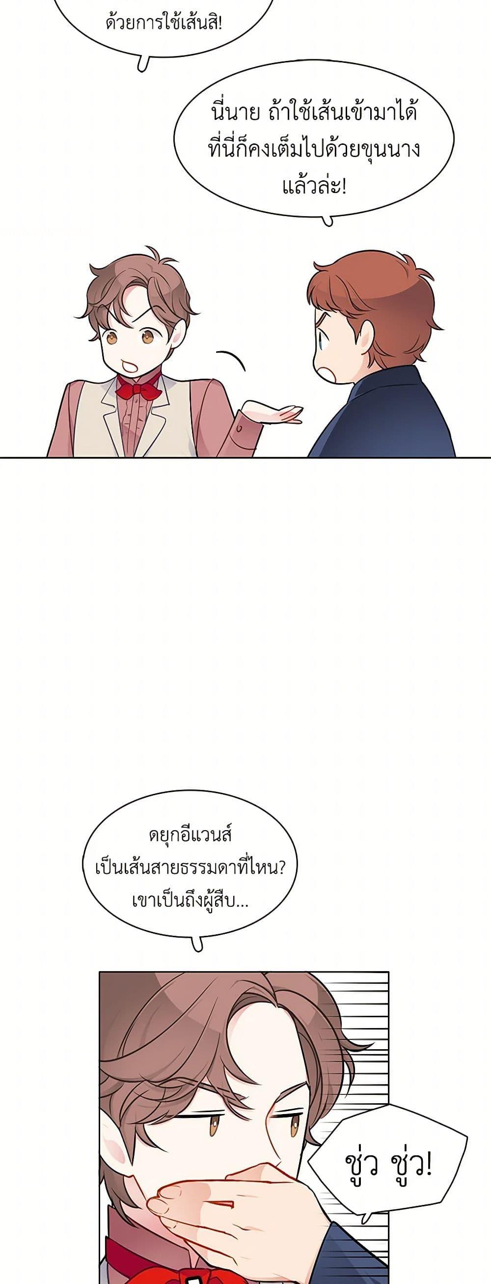 Manga-lc-com อ่านมังงะ อ่านการ์ตูน ออนไลน์ ฟรี The Detective Of Muiella ตอนที่ 1 2 3 4 5 6 7 8 9 10 11 12 13 14 ฟรี ไม่มีโฆษณา Manga-lc - อ่าน มังงะ อ่าน การ์ตูน ออนไลน์ อ่านมังงะ ฟรี