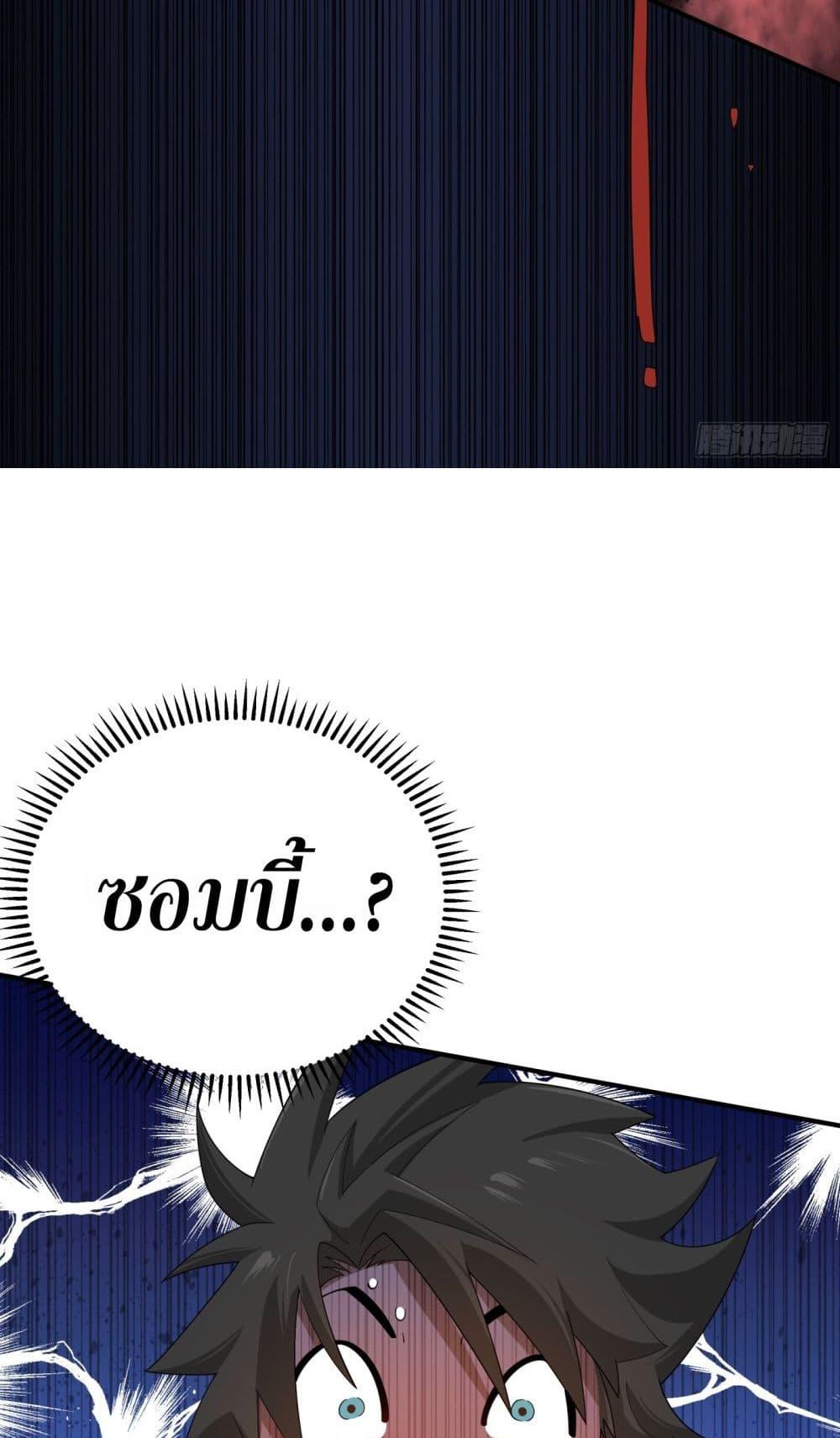 Manga-lc-com อ่านมังงะ อ่านการ์ตูน ออนไลน์ ฟรี Spirit Realm Walker ตอนที่ 1 2 3 4 5 6 7 8 9 10 11 12 13 14 ฟรี ไม่มีโฆษณา Manga-lc - อ่าน มังงะ อ่าน การ์ตูน ออนไลน์ อ่านมังงะ ฟรี