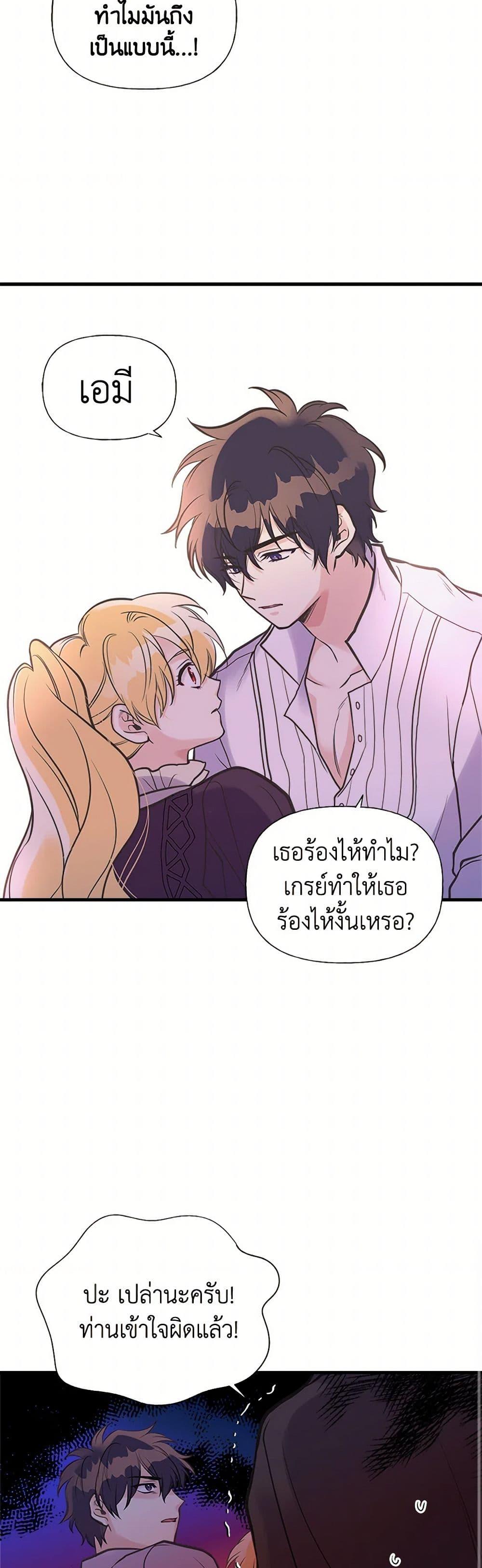 Manga-lc-com อ่านมังงะ อ่านการ์ตูน ออนไลน์ ฟรี My Sister Picked up the Male Lead ตอนที่ 1 2 3 4 5 6 7 8 9 10 11 12 13 14 ฟรี ไม่มีโฆษณา Manga-lc - อ่าน มังงะ อ่าน การ์ตูน ออนไลน์ อ่านมังงะ ฟรี
