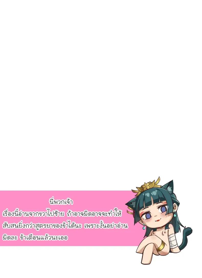 Doujin-Lc- อ่าน โดจิน มังฮวา เกาหลี ญี่ปุ่น จีน แปลไทย [Waligner] The Queen of the Verdigris House ตอนที่ 1 2 3 4 5 6 7 8 9 10 11 12 13 14 ฟรี ไม่มีโฆษณา อ่าน โดจิน Manhwa เกาหลี ญี่ปุ่น จีน เรามีครบ คัดมาให้เน้นๆ โดจิน 18+ รับประกันความฟินโดย  Doujin Lc
