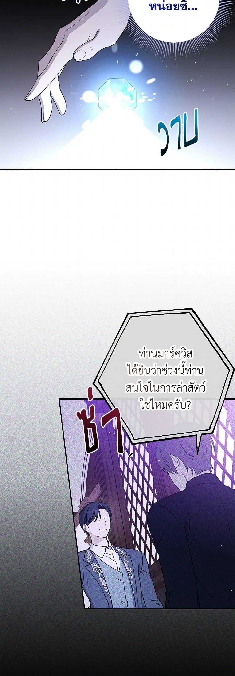 Manga-lc-com อ่านมังงะ อ่านการ์ตูน ออนไลน์ ฟรี Monster Princess ตอนที่ 1 2 3 4 5 6 7 8 9 10 11 12 13 14 ฟรี ไม่มีโฆษณา Manga-lc - อ่าน มังงะ อ่าน การ์ตูน ออนไลน์ อ่านมังงะ ฟรี