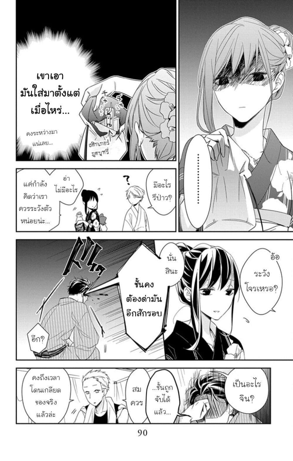 Manga-lc-com อ่านมังงะ อ่านการ์ตูน ออนไลน์ ฟรี Tsuiraku JK to Haijin Kyoushi ตอนที่ 1 2 3 4 5 6 7 8 9 10 11 12 13 14 ฟรี ไม่มีโฆษณา Manga-lc - อ่าน มังงะ อ่าน การ์ตูน ออนไลน์ อ่านมังงะ ฟรี