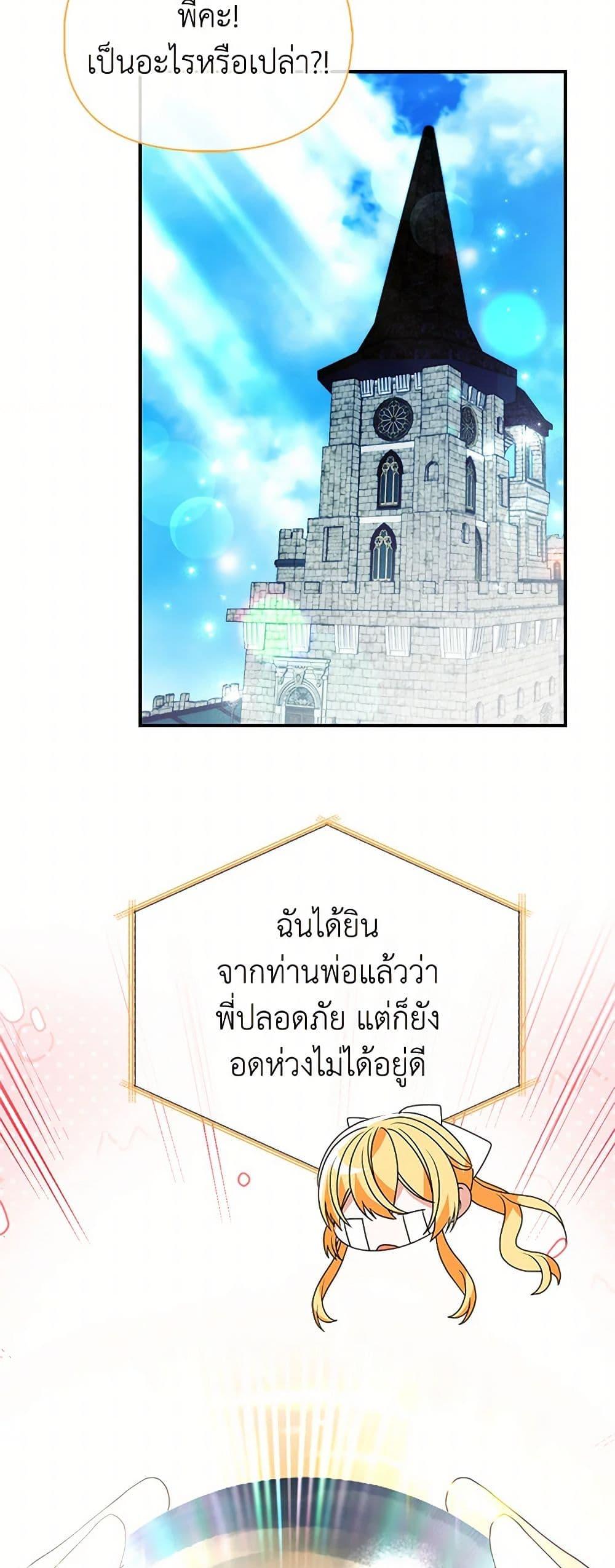 Manga-lc-com อ่านมังงะ อ่านการ์ตูน ออนไลน์ ฟรี The Fake Rides in a Flower Kiln ตอนที่ 1 2 3 4 5 6 7 8 9 10 11 12 13 14 ฟรี ไม่มีโฆษณา Manga-lc - อ่าน มังงะ อ่าน การ์ตูน ออนไลน์ อ่านมังงะ ฟรี