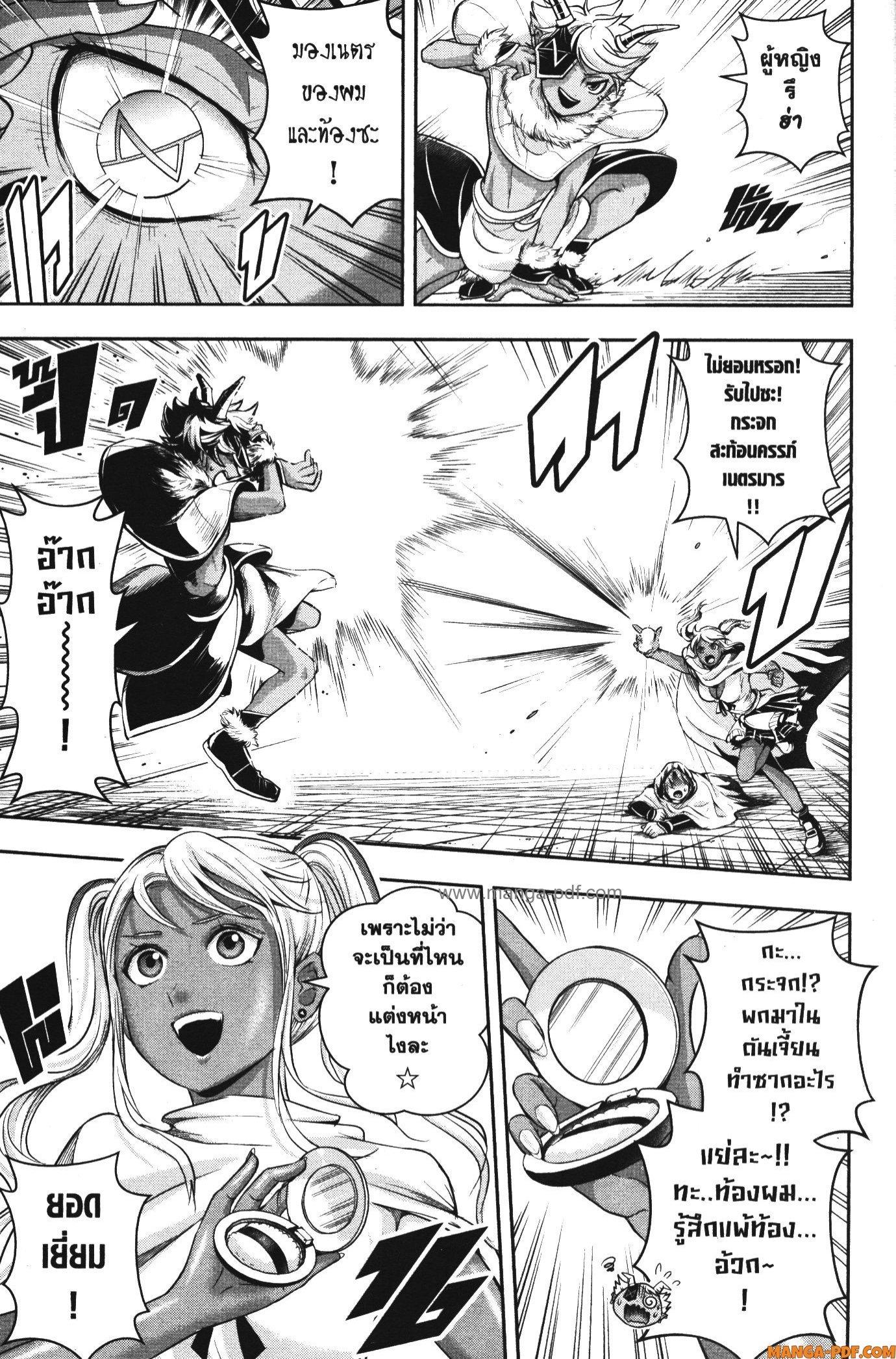 Manga-lc-com อ่านมังงะ อ่านการ์ตูน ออนไลน์ ฟรี Shitsugyou Kenja no Nariagari ตอนที่ 1 2 3 4 5 6 7 8 9 10 11 12 13 14 ฟรี ไม่มีโฆษณา Manga-lc - อ่าน มังงะ อ่าน การ์ตูน ออนไลน์ อ่านมังงะ ฟรี