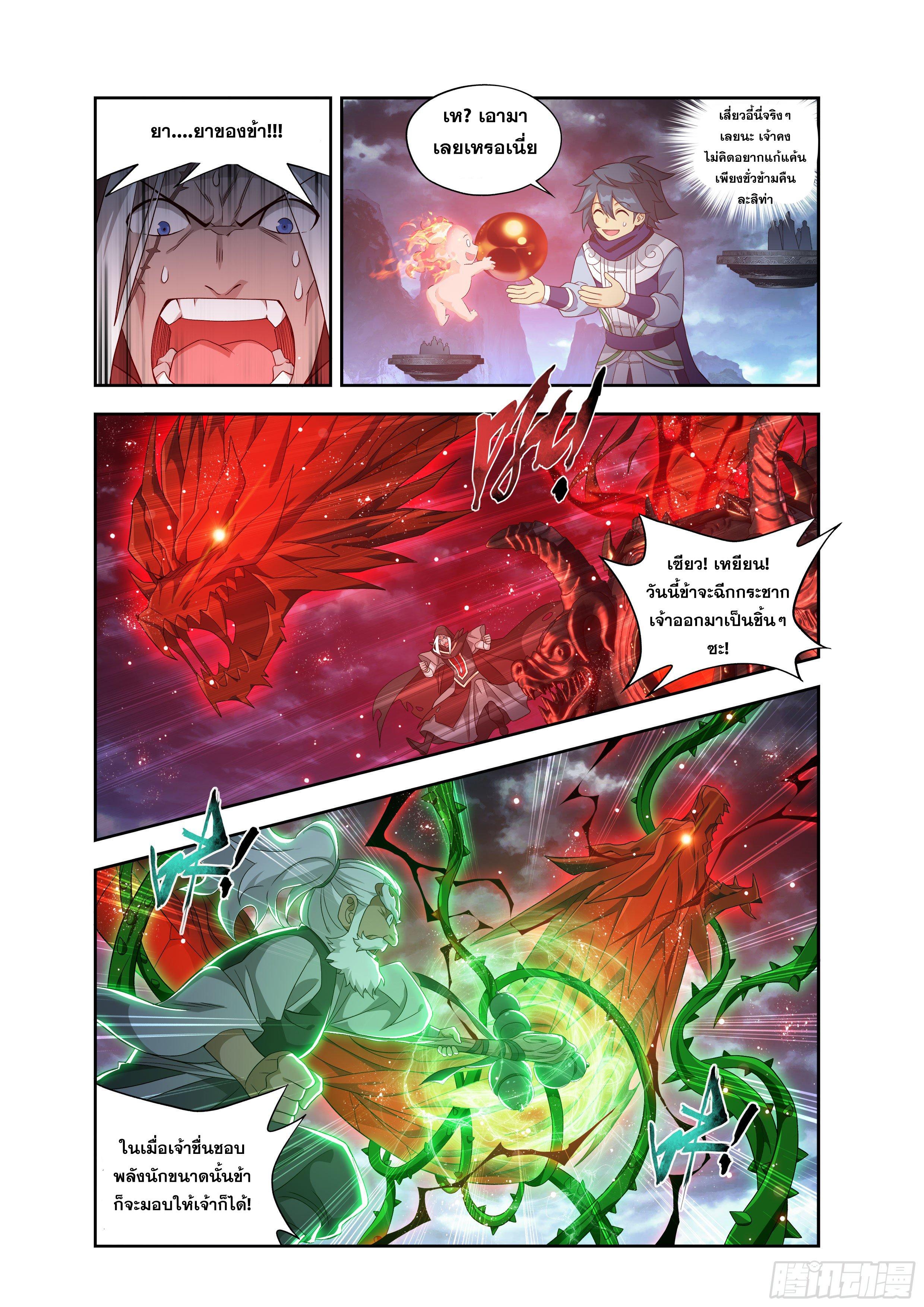 Manga-lc-com อ่านมังงะ อ่านการ์ตูน ออนไลน์ ฟรี Doupo Cangqiong ตอนที่ 1 2 3 4 5 6 7 8 9 10 11 12 13 14 ฟรี ไม่มีโฆษณา Manga-lc - อ่าน มังงะ อ่าน การ์ตูน ออนไลน์ อ่านมังงะ ฟรี