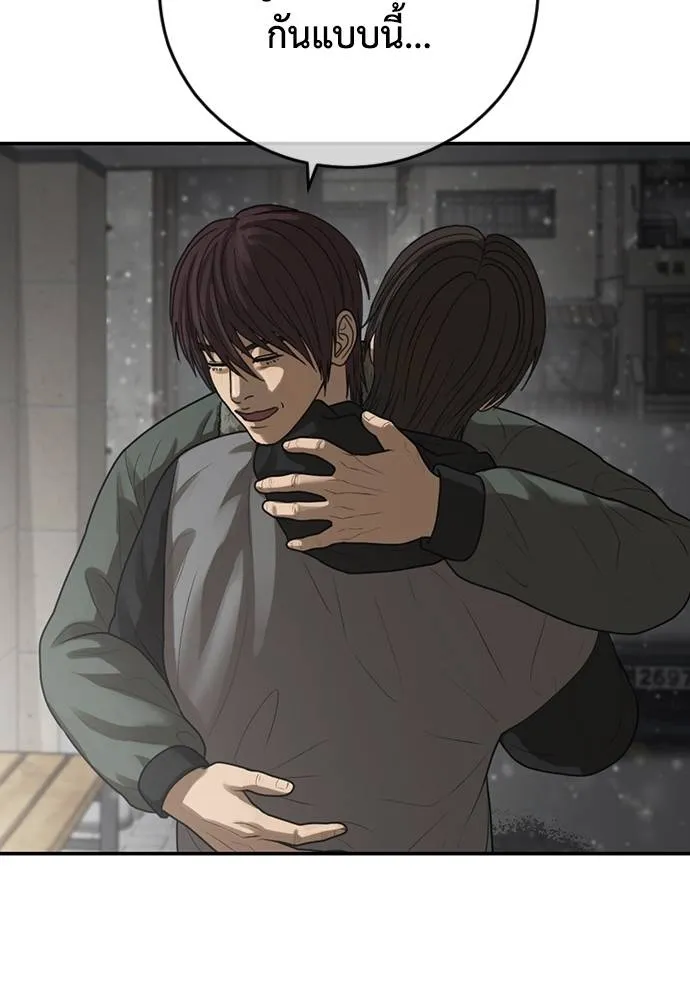 Y2K ตอนที่ 61 รูปที่ 328