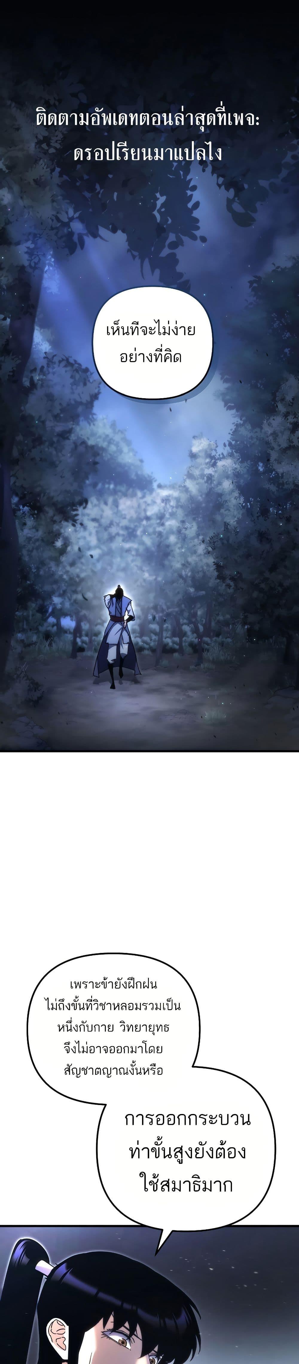 Manga-lc-com อ่านมังงะ อ่านการ์ตูน ออนไลน์ ฟรี Legend of the Reincarnated Demon God ตอนที่ 1 2 3 4 5 6 7 8 9 10 11 12 13 14 ฟรี ไม่มีโฆษณา Manga-lc - อ่าน มังงะ อ่าน การ์ตูน ออนไลน์ อ่านมังงะ ฟรี