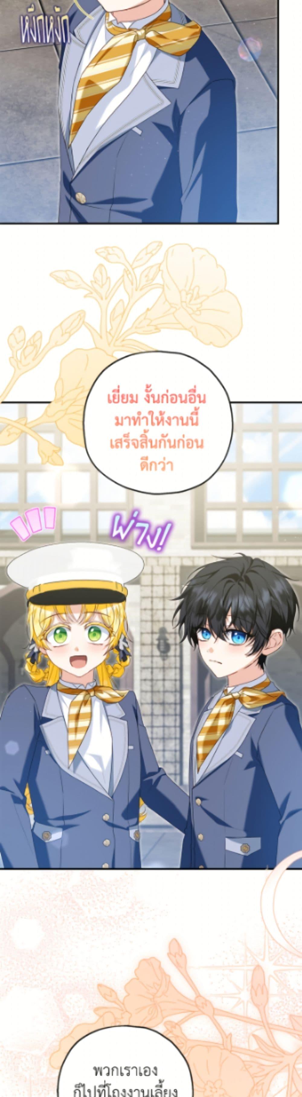 Manga-lc-com อ่านมังงะ อ่านการ์ตูน ออนไลน์ ฟรี The Adopted Daughter-in-law Wants To Leave ตอนที่ 1 2 3 4 5 6 7 8 9 10 11 12 13 14 ฟรี ไม่มีโฆษณา Manga-lc - อ่าน มังงะ อ่าน การ์ตูน ออนไลน์ อ่านมังงะ ฟรี