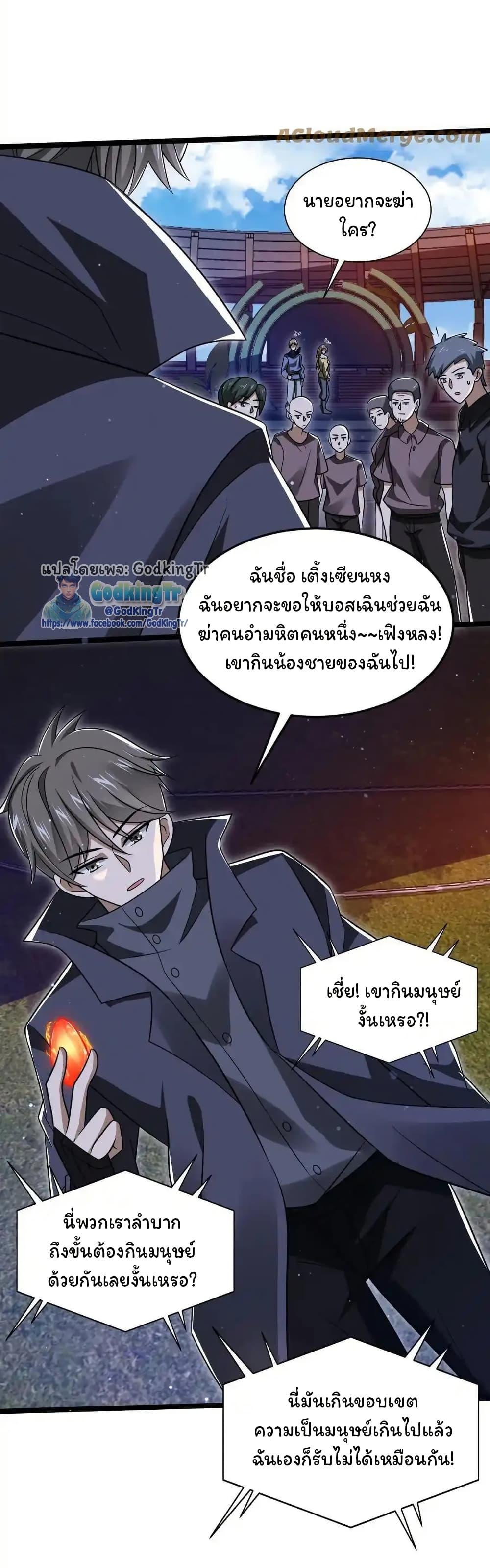 Manga-lc-com อ่านมังงะ อ่านการ์ตูน ออนไลน์ ฟรี Stockpiling Ten Thousand Tons of Pork During the Apocalypse ตอนที่ 1 2 3 4 5 6 7 8 9 10 11 12 13 14 ฟรี ไม่มีโฆษณา Manga-lc - อ่าน มังงะ อ่าน การ์ตูน ออนไลน์ อ่านมังงะ ฟรี