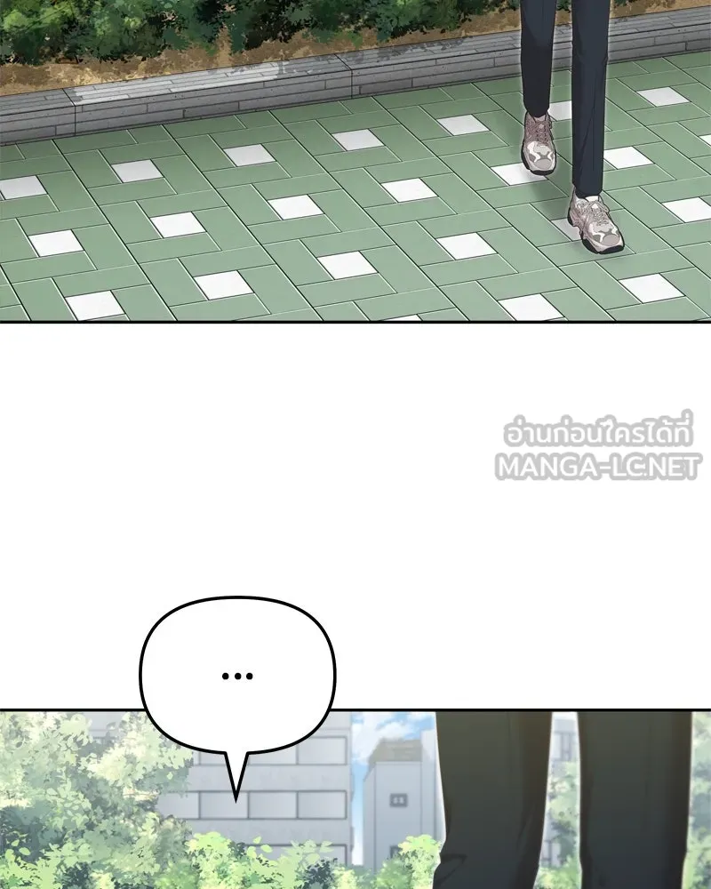 จ้า แม่คนสวย ตอนที่ 5 รูปที่ 39