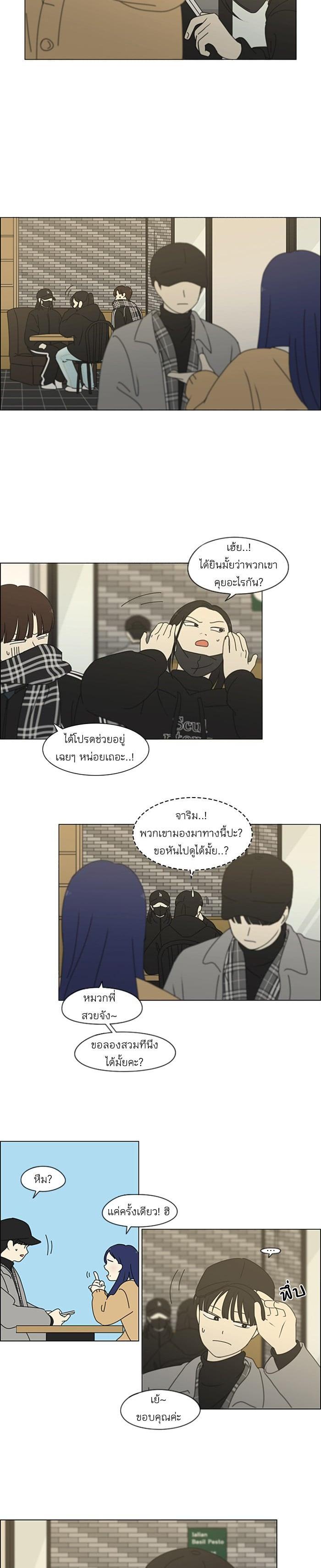 Manga-lc-com อ่านมังงะ อ่านการ์ตูน ออนไลน์ ฟรี Love Revolution รักนี้ต้องปฏิวัติ ตอนที่ 1 2 3 4 5 6 7 8 9 10 11 12 13 14 ฟรี ไม่มีโฆษณา Manga-lc - อ่าน มังงะ อ่าน การ์ตูน ออนไลน์ อ่านมังงะ ฟรี