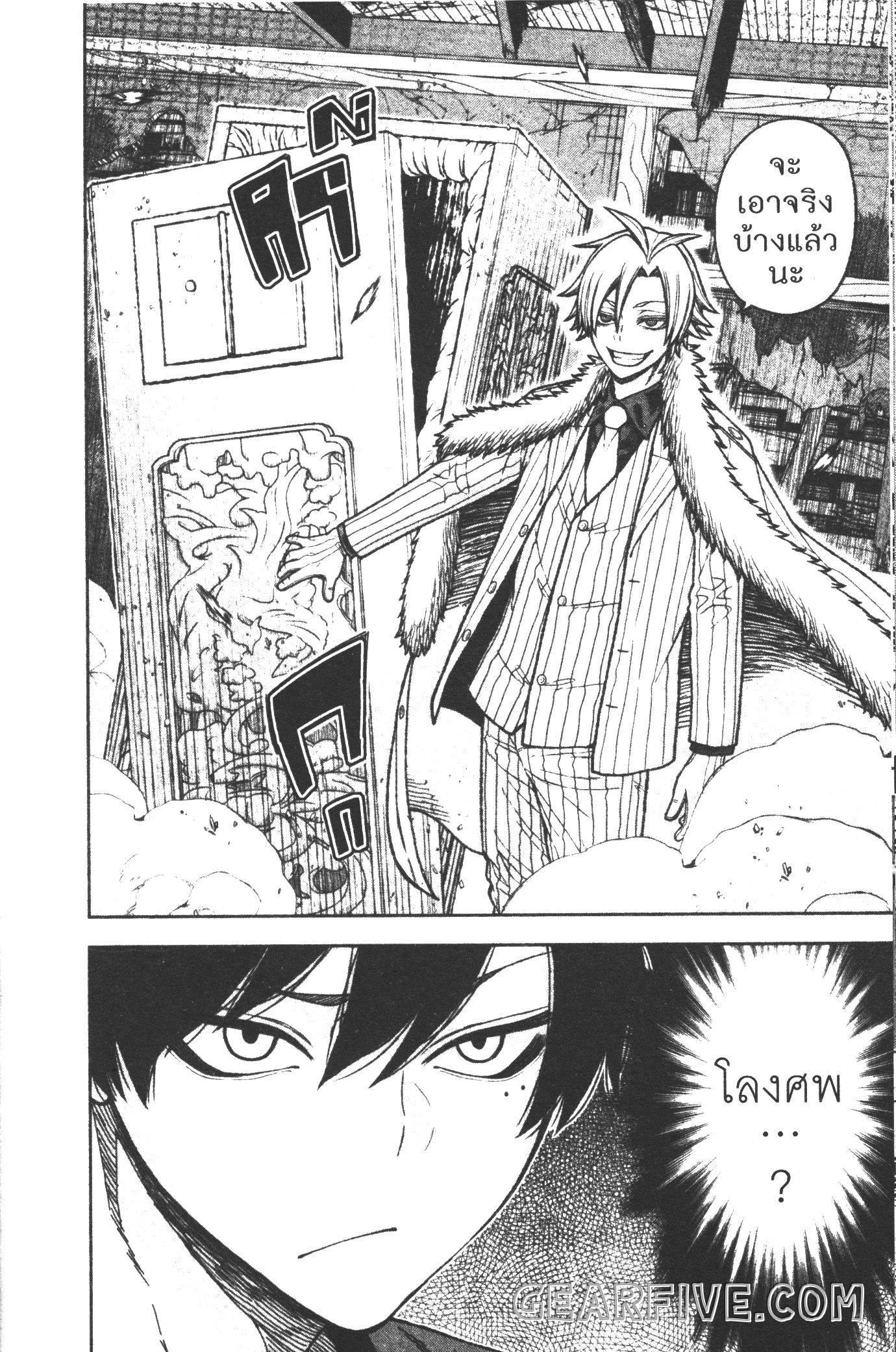 Manga-lc-com อ่านมังงะ อ่านการ์ตูน ออนไลน์ ฟรี Tougen Anki สงครามเลือดอสูร ตอนที่ 1 2 3 4 5 6 7 8 9 10 11 12 13 14 ฟรี ไม่มีโฆษณา Manga-lc - อ่าน มังงะ อ่าน การ์ตูน ออนไลน์ อ่านมังงะ ฟรี