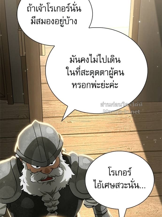 Doujin-Lc- อ่าน โดจิน มังฮวา เกาหลี ญี่ปุ่น จีน แปลไทย หยุดนะจอมมาร ฮีโร่ล้อมไว้หมดแล้ว ตอนที่ 1 2 3 4 5 6 7 8 9 10 11 12 13 14 ฟรี ไม่มีโฆษณา อ่าน โดจิน Manhwa เกาหลี ญี่ปุ่น จีน เรามีครบ คัดมาให้เน้นๆ โดจิน 18+ รับประกันความฟินโดย Doujin Lc
