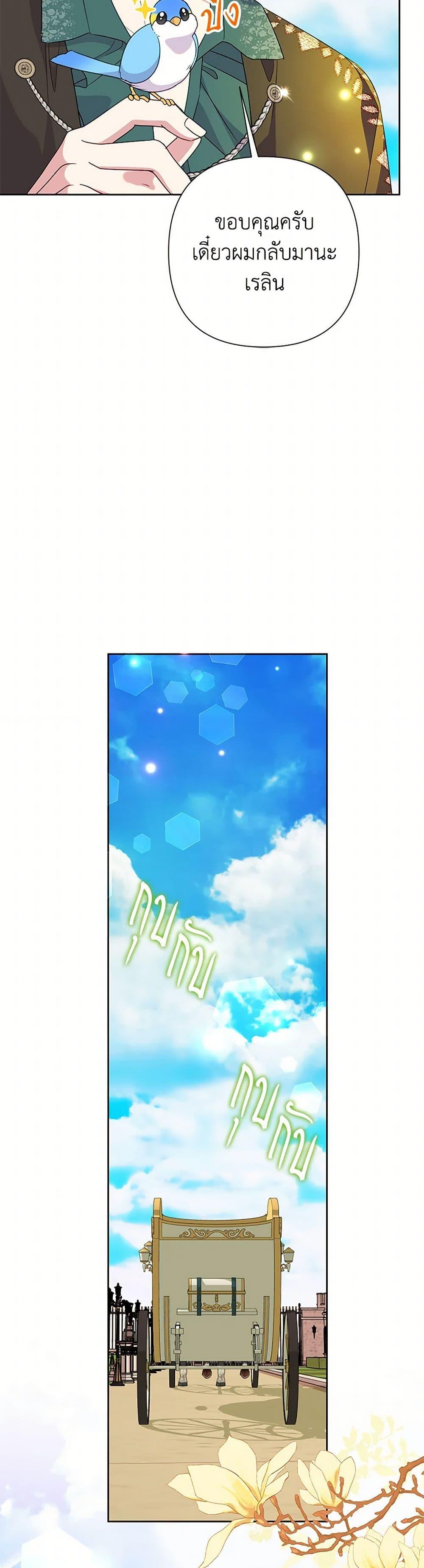 Manga-lc-com อ่านมังงะ อ่านการ์ตูน ออนไลน์ ฟรี Today the Villainess Has Fun Again ตอนที่ 1 2 3 4 5 6 7 8 9 10 11 12 13 14 ฟรี ไม่มีโฆษณา Manga-lc - อ่าน มังงะ อ่าน การ์ตูน ออนไลน์ อ่านมังงะ ฟรี