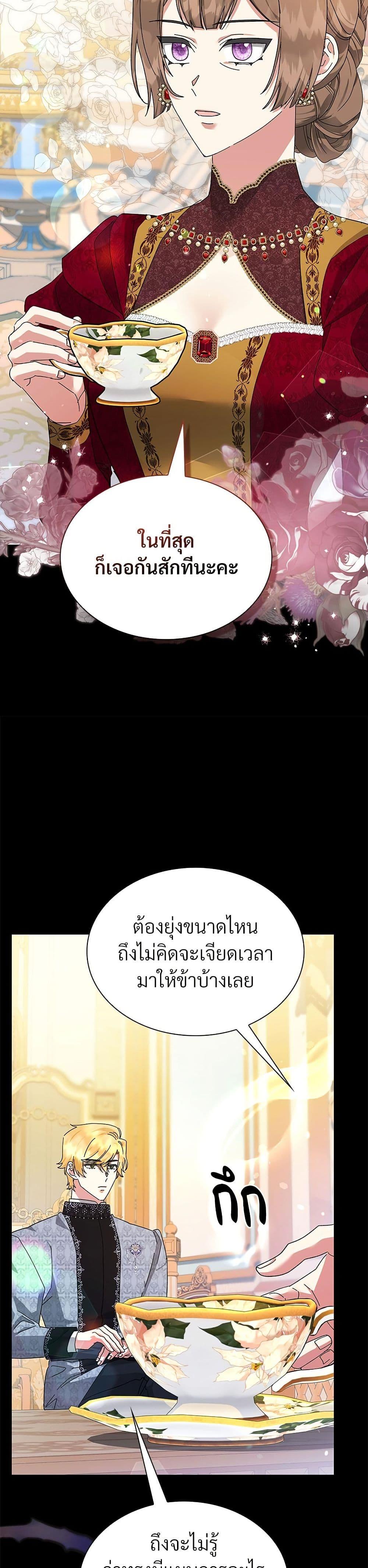 Manga-lc-com อ่านมังงะ อ่านการ์ตูน ออนไลน์ ฟรี The Return of the Ex-Wife ตอนที่ 1 2 3 4 5 6 7 8 9 10 11 12 13 14 ฟรี ไม่มีโฆษณา Manga-lc - อ่าน มังงะ อ่าน การ์ตูน ออนไลน์ อ่านมังงะ ฟรี