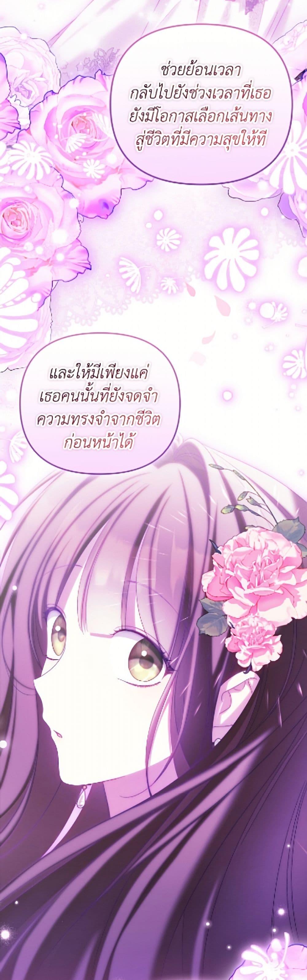 Manga-lc-com อ่านมังงะ อ่านการ์ตูน ออนไลน์ ฟรี Why Are You Obsessed With Your Fake Wife ตอนที่ 1 2 3 4 5 6 7 8 9 10 11 12 13 14 ฟรี ไม่มีโฆษณา Manga-lc - อ่าน มังงะ อ่าน การ์ตูน ออนไลน์ อ่านมังงะ ฟรี