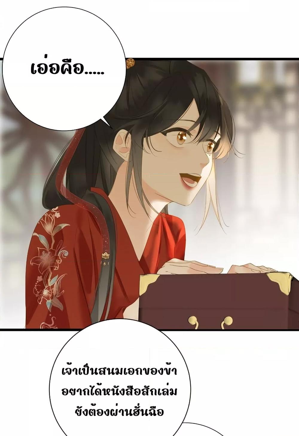 Manga-lc-com อ่านมังงะ อ่านการ์ตูน ออนไลน์ ฟรี ThePrinceIsC ตอนที่ 1 2 3 4 5 6 7 8 9 10 11 12 13 14 ฟรี ไม่มีโฆษณา Manga-lc - อ่าน มังงะ อ่าน การ์ตูน ออนไลน์ อ่านมังงะ ฟรี