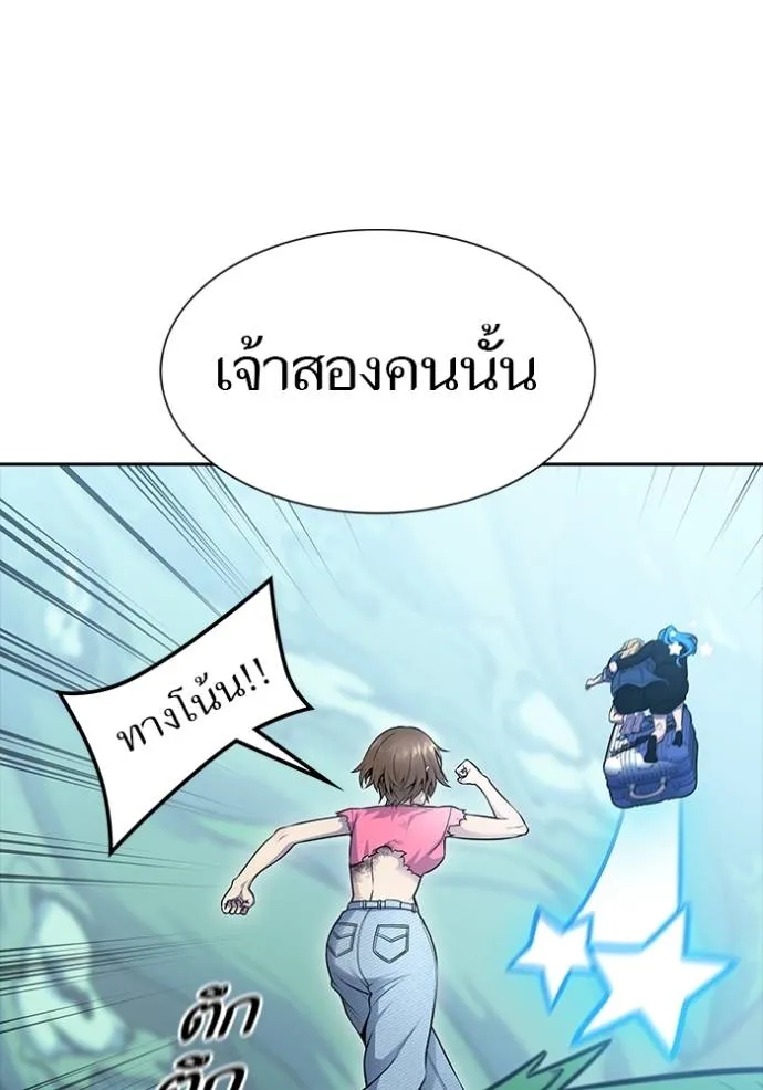 ทาวเวอร์ออฟก๊อด หอคอ ตอนที่ 645 รูปที่ 218