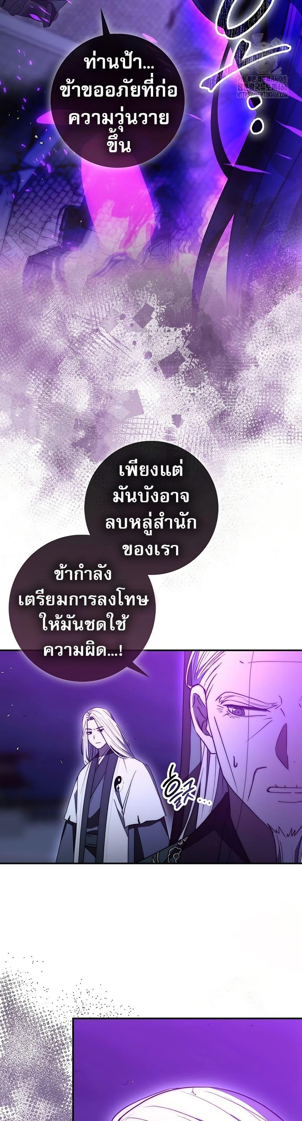 Manga-lc-com อ่านมังงะ อ่านการ์ตูน ออนไลน์ ฟรี Sword God Dragon ตอนที่ 1 2 3 4 5 6 7 8 9 10 11 12 13 14 ฟรี ไม่มีโฆษณา Manga-lc - อ่าน มังงะ อ่าน การ์ตูน ออนไลน์ อ่านมังงะ ฟรี