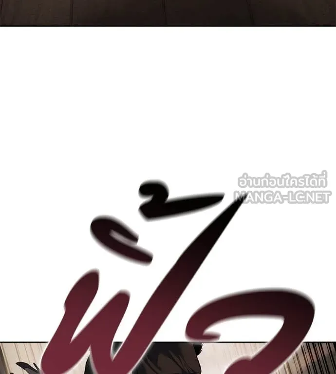 มัจจุราชชุดแดง ตอนที่ 41 รูปที่ 153