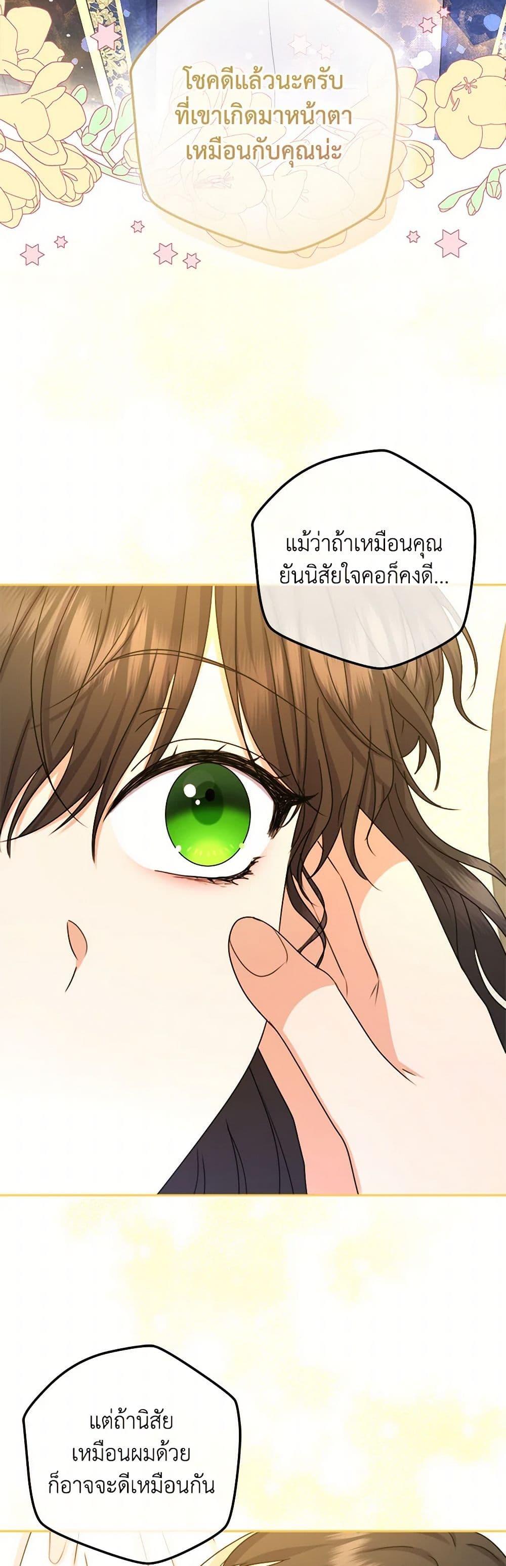 Manga-lc-com อ่านมังงะ อ่านการ์ตูน ออนไลน์ ฟรี From Maid to Queen ตอนที่ 1 2 3 4 5 6 7 8 9 10 11 12 13 14 ฟรี ไม่มีโฆษณา Manga-lc - อ่าน มังงะ อ่าน การ์ตูน ออนไลน์ อ่านมังงะ ฟรี