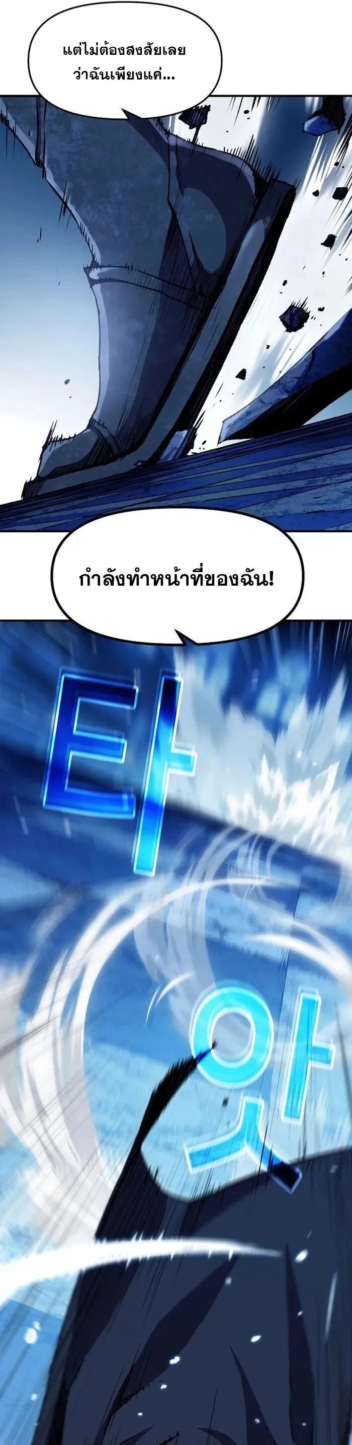 Manga-lc-com อ่านมังงะ อ่านการ์ตูน ออนไลน์ ฟรี I Have Become A Time Limited Knight ตอนที่ 1 2 3 4 5 6 7 8 9 10 11 12 13 14 ฟรี ไม่มีโฆษณา Manga-lc - อ่าน มังงะ อ่าน การ์ตูน ออนไลน์ อ่านมังงะ ฟรี