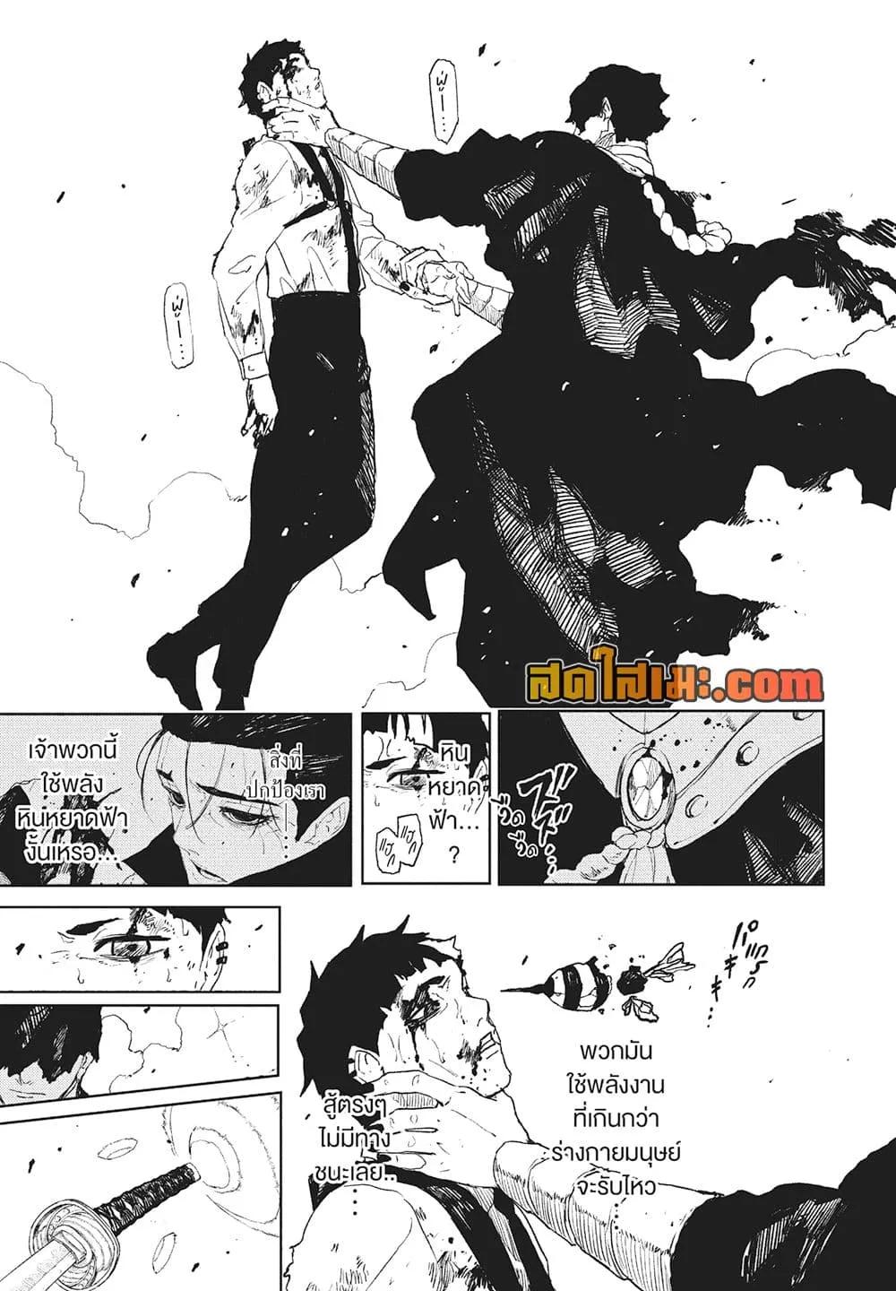 Manga-lc-com อ่านมังงะ อ่านการ์ตูน ออนไลน์ ฟรี KAGURABACHI คากุระบาจิ ตอนที่ 1 2 3 4 5 6 7 8 9 10 11 12 13 14 ฟรี ไม่มีโฆษณา Manga-lc - อ่าน มังงะ อ่าน การ์ตูน ออนไลน์ อ่านมังงะ ฟรี